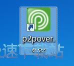 威少談疲勞處理：找個愛好做一做 我是那種調整狀態很快的人
